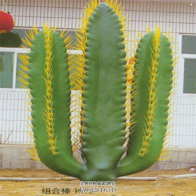 和林格尔庭院仙人掌雕塑 城市古铜色雕塑 花卉小品 和林格尔庭院仙人掌雕塑 城市古铜色雕塑 花卉小品