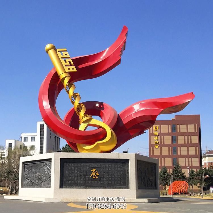 巴彦淖尔户外精神堡垒雕塑 喷漆标识雕塑 灯光标牌雕塑 巴彦淖尔户外精神堡垒雕塑 喷漆标识雕塑 灯光标牌雕塑
