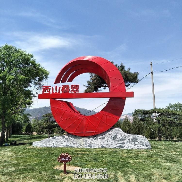 包头房地产精神堡垒雕塑 现代景观标牌雕塑 几何标识雕塑 包头房地产精神堡垒雕塑 现代景观标牌雕塑 几何标识雕塑
