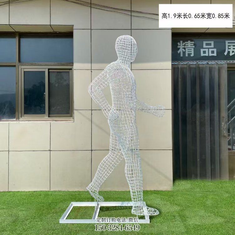 武川镂空运动员雕塑服务商,美陈雕塑,铁艺体育人物雕塑精选 武川镂空运动员雕塑服务商,美陈雕塑,铁艺体育人物雕塑精选