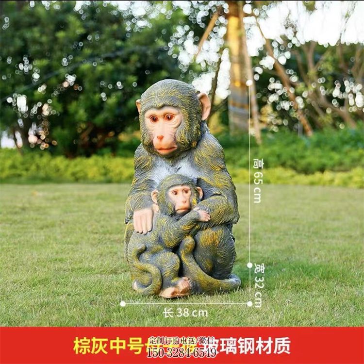乌海园林猴子雕塑 城市广场雕塑 步行街摆件 乌海园林猴子雕塑 城市广场雕塑 步行街摆件